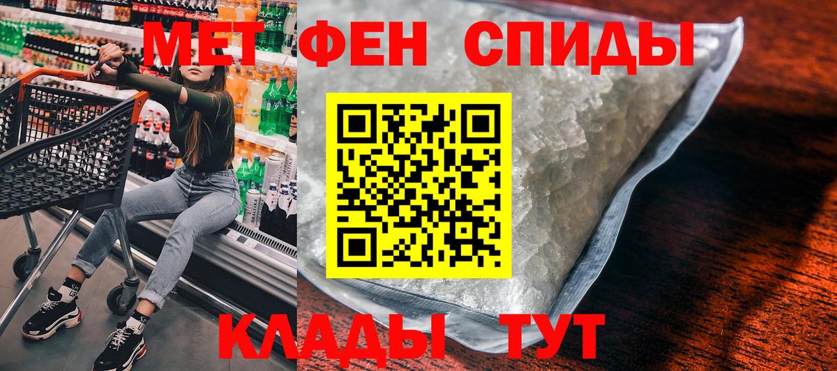 Юрга  Амфетамин 98%  АМФЕТАМИН  Вход с VPN 