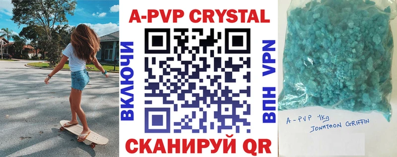 Alpha PVP VHQ Юрга