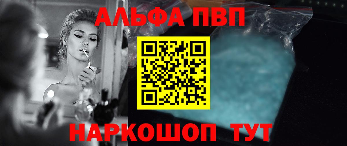 A-PVP СК Юрга