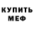 КЕТАМИН VHQ Abel Delgado