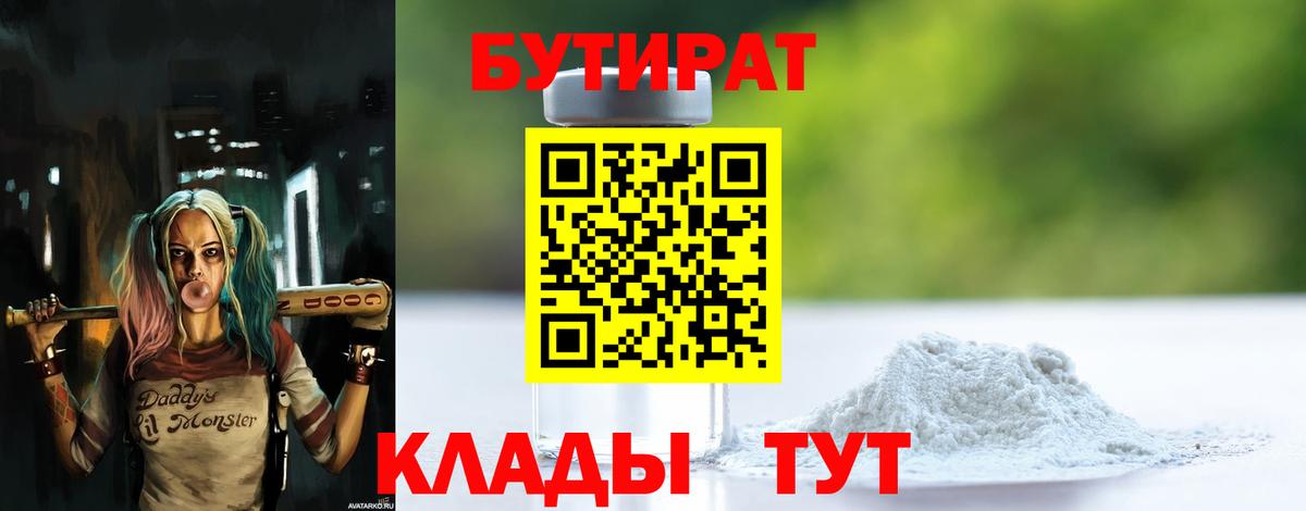 Героин Юрга