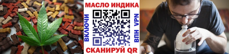 Canna-Cookies конопля  Юрга 