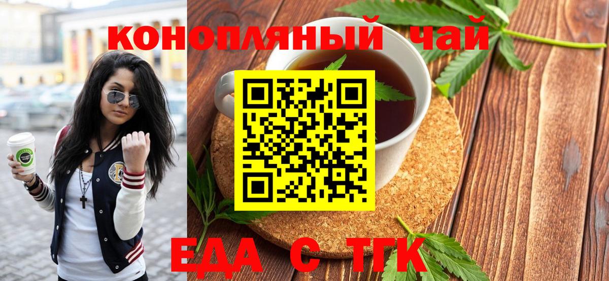Canna-Cookies марихуана  Вход с VPN  Юрга 