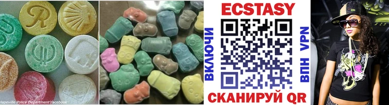 omg вход Юрга ЭКСТАЗИ mix