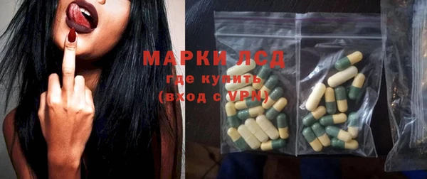 гашик Абаза