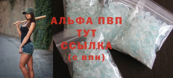 тгк Алексин
