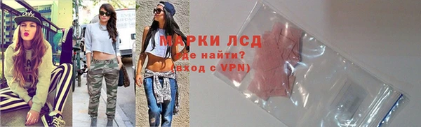 гашик Абаза