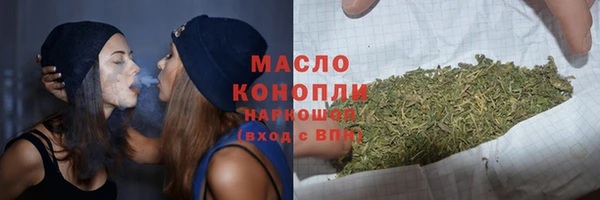 MDMA Горнозаводск