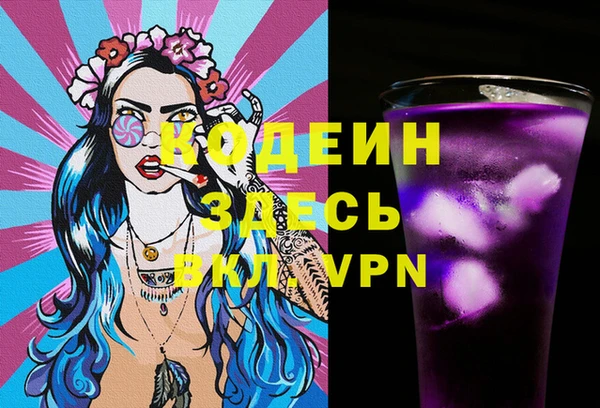 стаф Горно-Алтайск