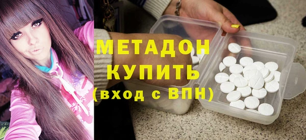 наркотики Абинск