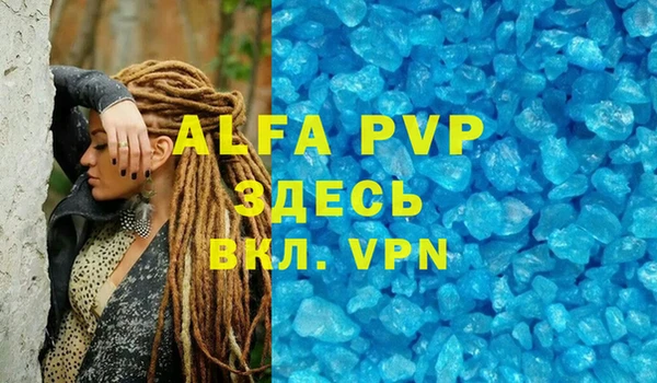 тгк Алексин