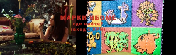 соль курить ск Алексеевка