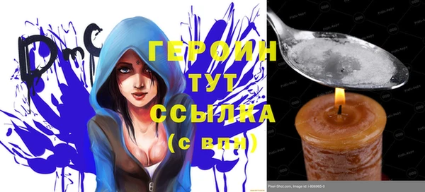 гашик Абаза