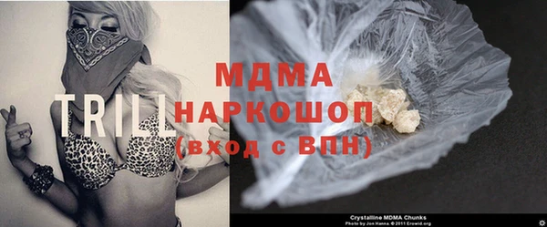 mdma Абдулино