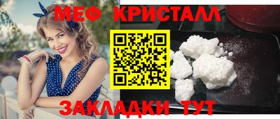 мяу мяу мука Северобайкальск