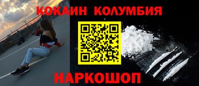 мефедрон VHQ Севастополь