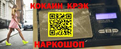 мяу мяу мука Северобайкальск