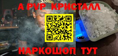 мефедрон VHQ Севастополь