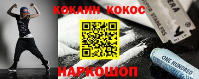 мефедрон VHQ Севастополь
