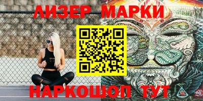мефедрон VHQ Севастополь