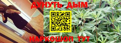 мефедрон VHQ Севастополь