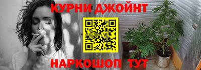 мяу мяу мука Северобайкальск