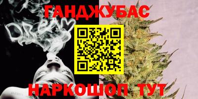 мефедрон VHQ Севастополь