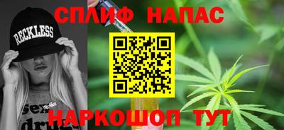 мяу мяу мука Северобайкальск