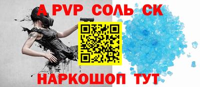 мефедрон VHQ Севастополь