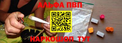 мефедрон VHQ Севастополь