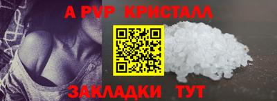 мефедрон VHQ Севастополь