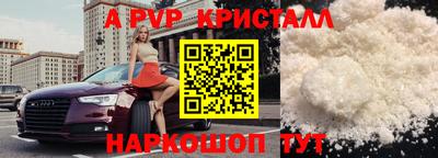амф Свободный