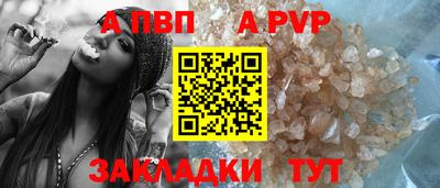 мефедрон VHQ Севастополь