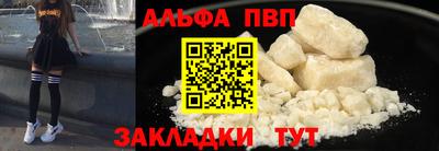 первитин Лениногорск