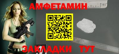 мефедрон VHQ Севастополь