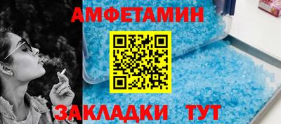 мефедрон VHQ Севастополь