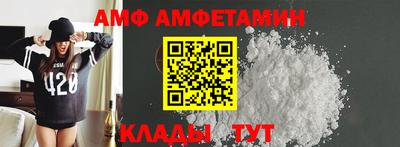 мяу мяу мука Северобайкальск