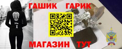 мефедрон VHQ Севастополь