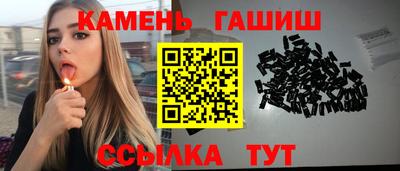 мефедрон VHQ Севастополь