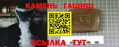 мефедрон VHQ Севастополь