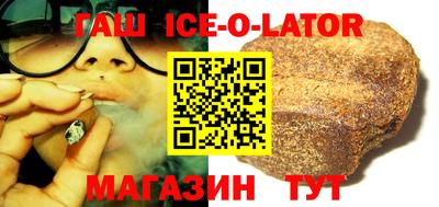 мяу мяу мука Северобайкальск
