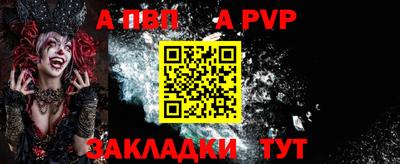 мефедрон VHQ Севастополь