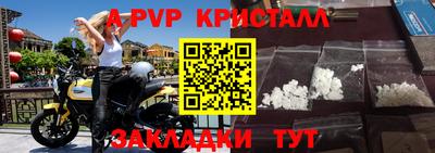мяу мяу мука Северобайкальск