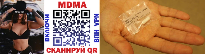 МДМА crystal  МЕГА tor  Юрга 