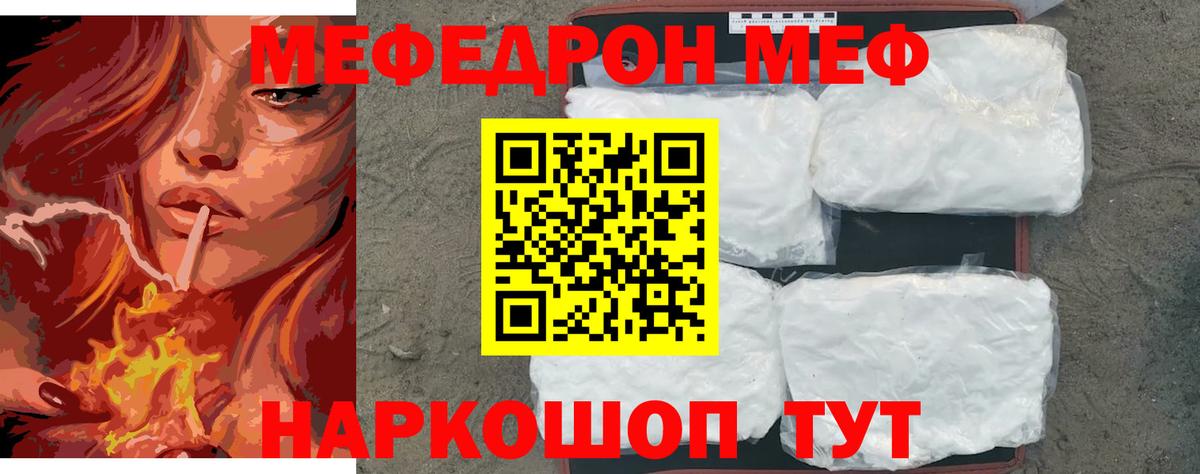 Меф 4 MMC  Вход с VPN  Меф  Юрга  МЕФ 