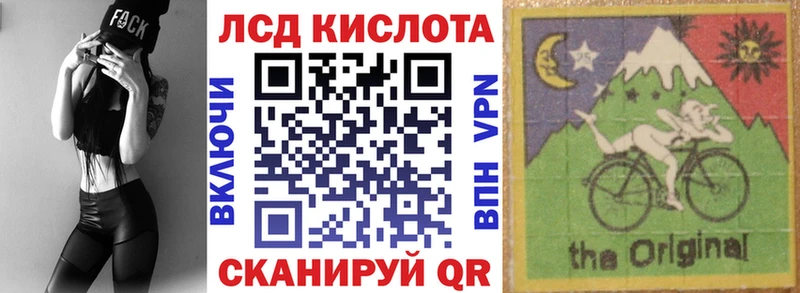 Наркотические марки 1500мкг  закладка  Юрга 