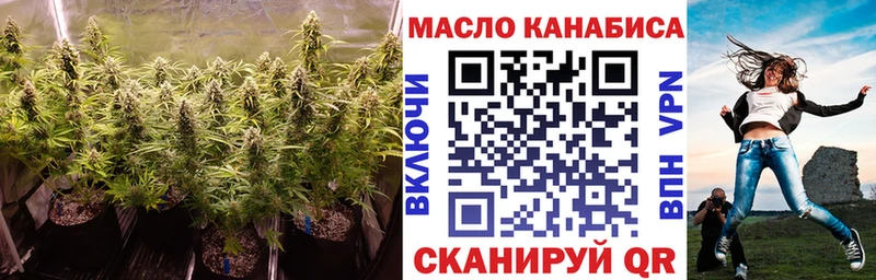 ТГК жижа  Юрга 