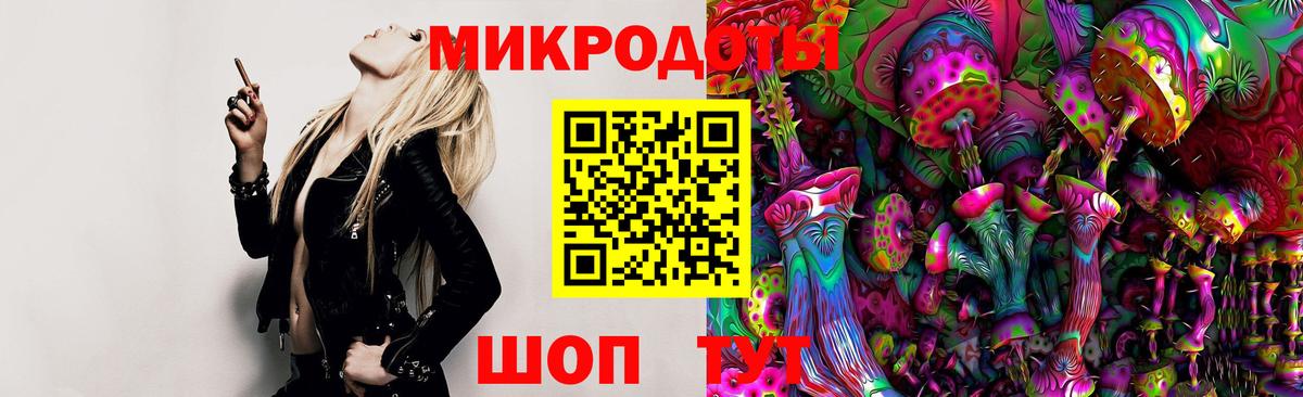 Псилоцибиновые грибы мицелий  Вход с VPN  Юрга  Галлюциногенные грибы Magic Shrooms 